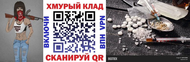 ГЕРОИН герыч  купить закладку  Александровск-Сахалинский 