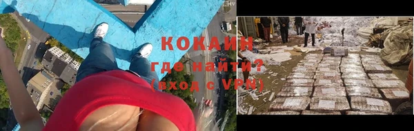 прущие крисы Абинск