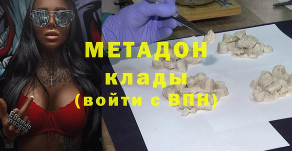 гашишное масло Абаза