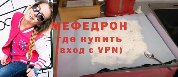 стафф Абдулино