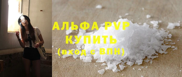 стафф Абдулино