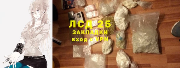 стафф Абдулино
