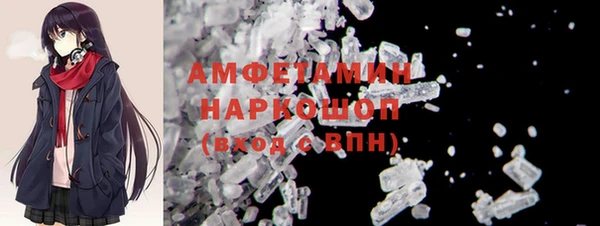 стафф Абдулино