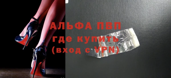 прущие крисы Абинск