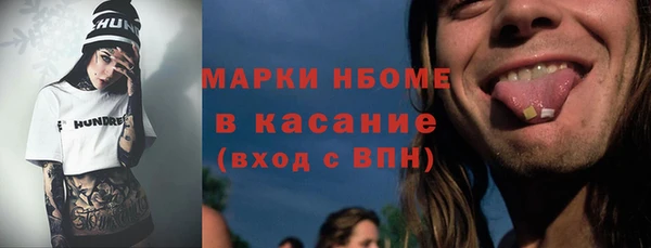 прущие крисы Абинск