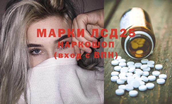 стафф Абдулино