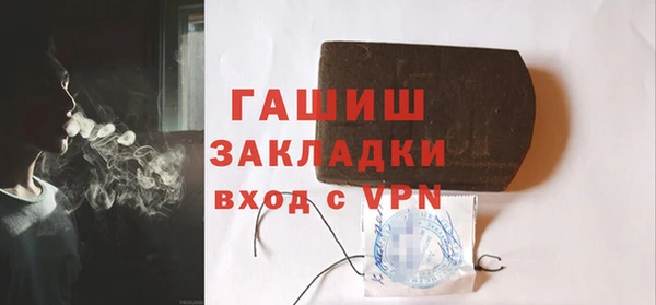 стафф Абдулино