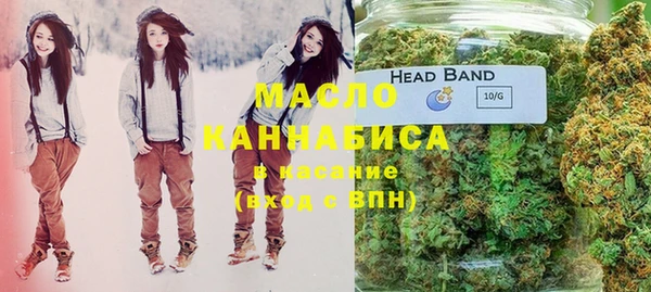 гашишное масло Абаза