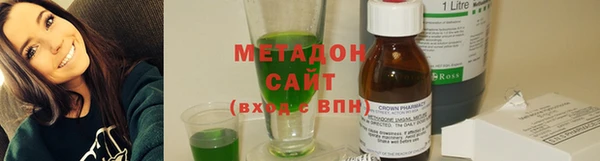 гашишное масло Абаза
