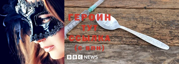 стафф Абдулино