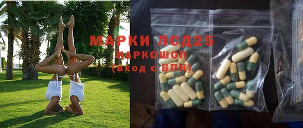 прущие крисы Абинск