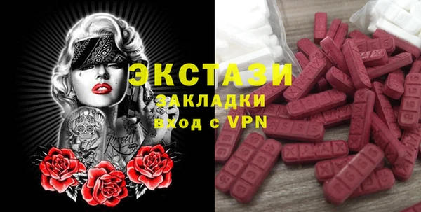 стафф Абдулино