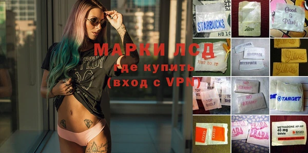 стафф Абдулино