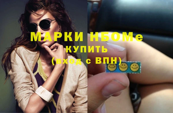 стафф Абдулино