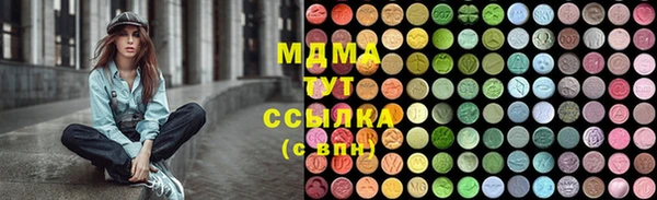 гашишное масло Абаза
