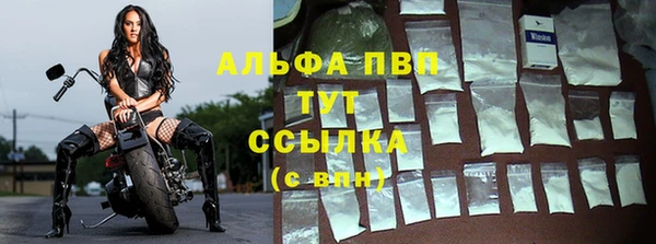 гашишное масло Абаза