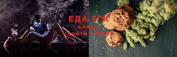 стафф Абдулино