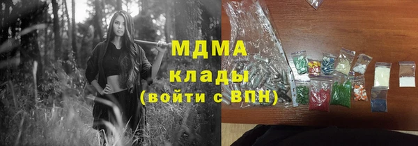 стафф Абдулино