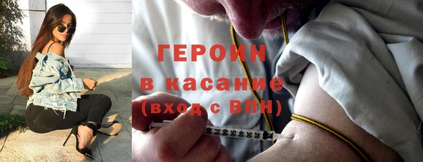 прущие крисы Абинск