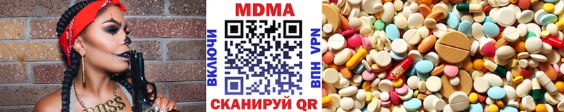 где купить   Александровск-Сахалинский  MDMA Molly 