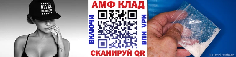 OMG зеркало  купить   Александровск-Сахалинский  Метамфетамин пудра 