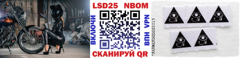 omg маркетплейс  купить закладку  Александровск-Сахалинский  Марки 25I-NBOMe 1,5мг 