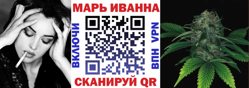 Марихуана планчик Александровск-Сахалинский
